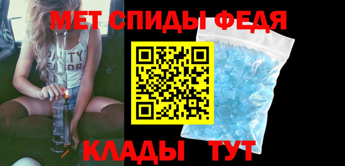 Амфетамин  Вход с VPN  Краснодар  Амфетамин Розовый  Амфетамин 