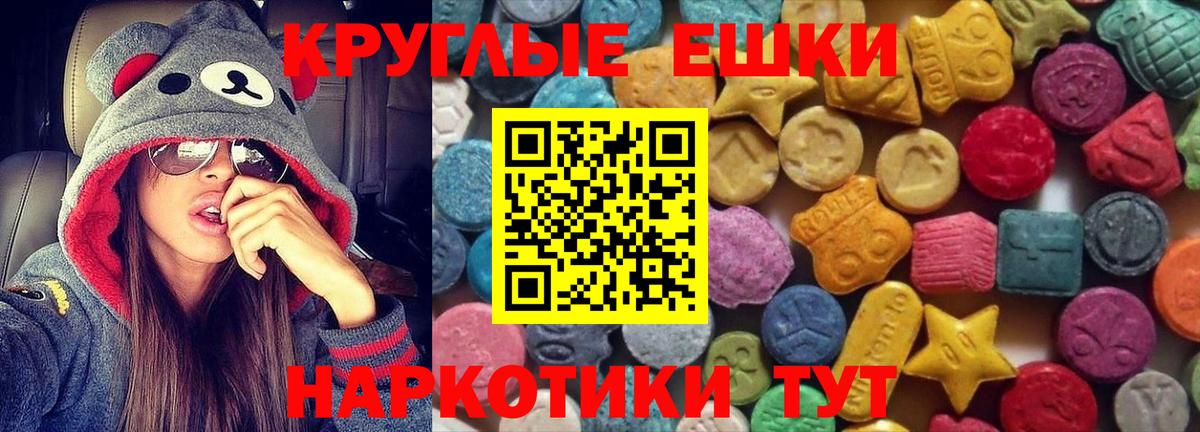 Экстази  Экстази Дубай  ЭКСТАЗИ Philipp Plein  Вход с VPN  Краснодар 