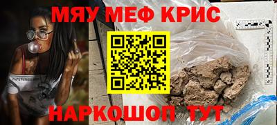 PSILOCYBIN Камышлов