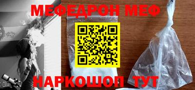 прущая мука Кандалакша
