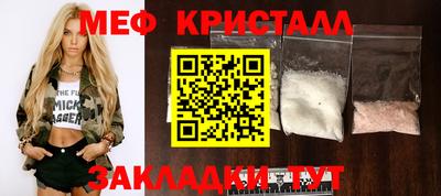 прущая мука Кандалакша