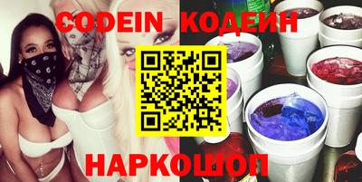 наркотики Канаш