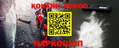 наркотики Канаш