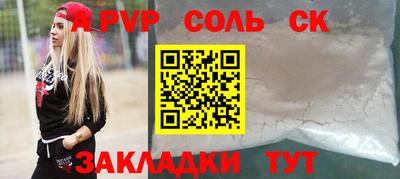 прущая мука Кандалакша