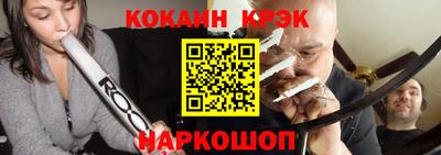 наркотики Канаш