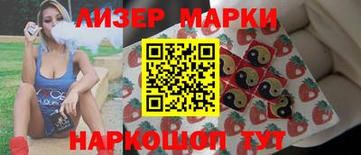 PSILOCYBIN Камышлов