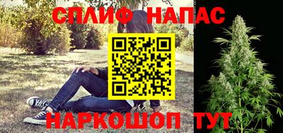наркотики Канаш