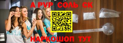 прущая мука Кандалакша