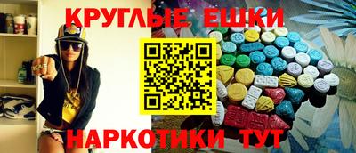 PSILOCYBIN Камышлов