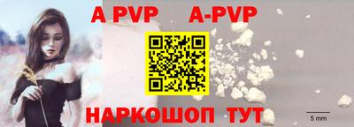 прущая мука Кандалакша