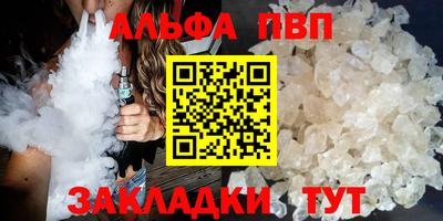 наркотики Канаш
