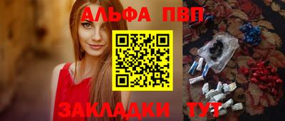 наркотики Канаш