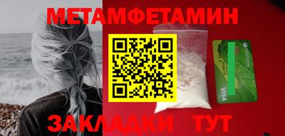 прущая мука Кандалакша