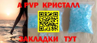 прущая мука Кандалакша