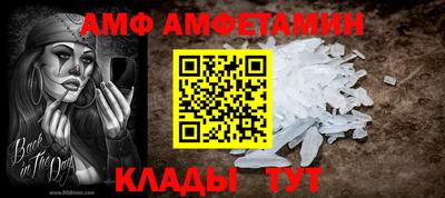 прущая мука Кандалакша