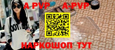 прущая мука Кандалакша
