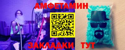 прущая мука Кандалакша