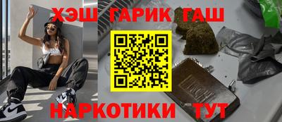 наркотики Канаш