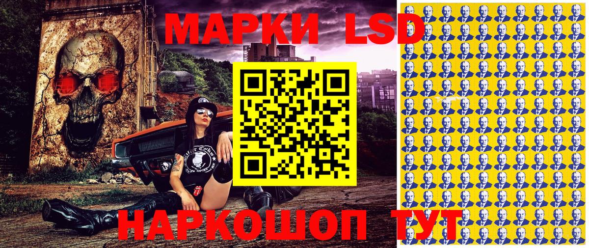 Марки N-bome  Вход с VPN  Марки NBOMe 1500мкг  Краснодар  Марки NBOMe 1500мкг 