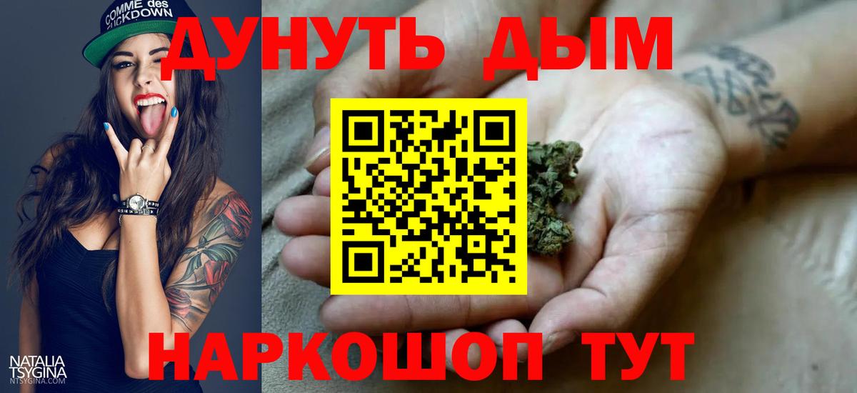 Конопля OG Kush Краснодар